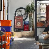 坐在院子里吹着风吃柴火鸡,太有感觉了!