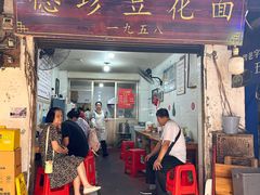-捞沙巷