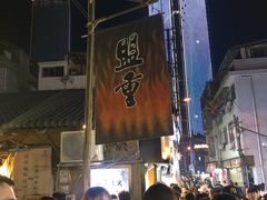-盟重烧烤(东瓜山创始店)