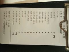 账单-王品牛排(上海仙霞店)