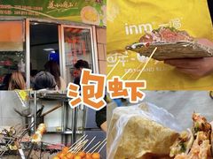 -花园菜市场