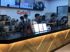 -CoCo都可(合生汇店)