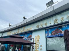 -锦里海景海鲜餐厅.三亚老字号(亚龙湾中心广场店)