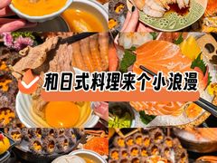 -花潮料理艺食馆(成都万象城店)