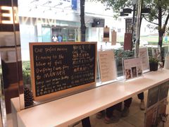 -Manner Coffee(大宁国际商业广场店)