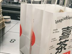 -喜茶(上海兴业太古汇店)