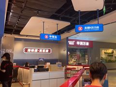-克茗冰室(光明N次方公园店)