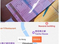 -瓦洛洛传统市场