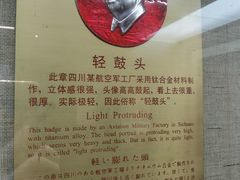 -枫泾古镇-人民公社旧址