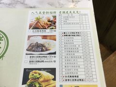 -张果佬年糕卷(科巷店)