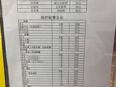 -北京同仁堂中医馆(五羊店)