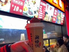 -香园茶社·金陵小灶(老门东店)