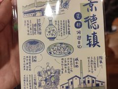 -猫的天空之城概念书店(景德镇陶溪川店)
