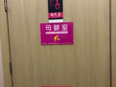 -万达广场(济南高新店)