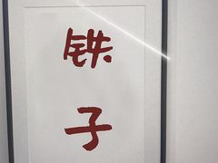 -INGYM(园区印象城馆)