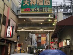 -大阪儿童乐园