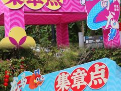 -广州市白云山风景名胜区