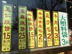 -秦淮小吃城(夫子庙店)