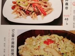 -垚慈居素食(华发新城店)