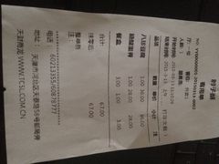 -肘子酥·天津菜·特色捞面(德云社店)