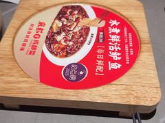 -麻都·成都菜(人民广场店)