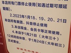 -新碧水留香新桑拿