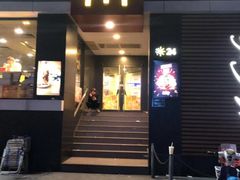 -麦当劳(光新乐购店)