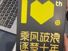 -爱回收(唐镇阳光天地店)