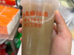 -小朱麻辣串(益民街店)