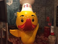 -北京全聚德(西客站店)