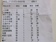 -红辣椒·川菜·火锅(科华路店)