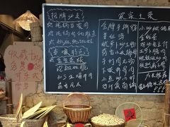 -蛮佬拾·乡里土菜馆(河西王府井店)