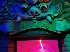 -高庙保安寺
