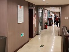 -爱康国宾体检中心(五角场万达广场分院)
