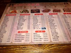 菜单-小俩口烧烤东北菜(双井店)