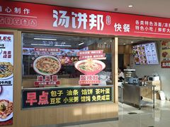 -窦店服务区-停车场
