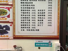 -红灯笼龙凤饭店(宁波老字号店)