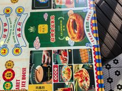 -玛嘉烈(北京金融街店)