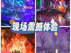 -宝能国际体育演艺中心