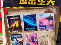 -导眼AR微密室逃脱(万丰海岸城店)