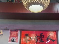 -巴卤社老火锅(财富店)