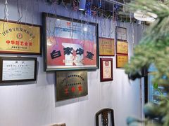 -白家餐厅(徐家汇店)