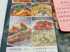 -幸运楼(北京路店)