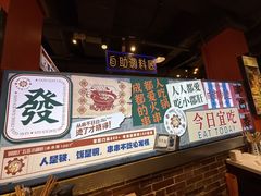 -钢管厂五区小郡肝火锅串串香(总店)