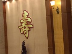 -厦门悦华酒店·绿庭主题自助餐厅