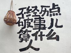 -三溪村
