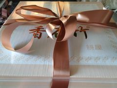 -康乃馨糕饼店(永安道店)