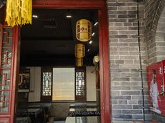 -潼关肉夹馍(永兴坊店)
