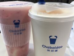 -茶百道(广都店)