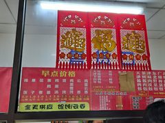 -津门永胜包子铺(哈尔滨道总店)